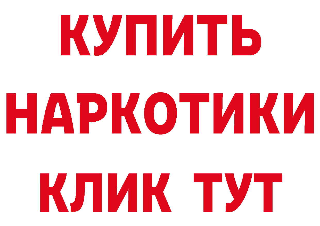 Бутират бутик зеркало дарк нет МЕГА Мытищи